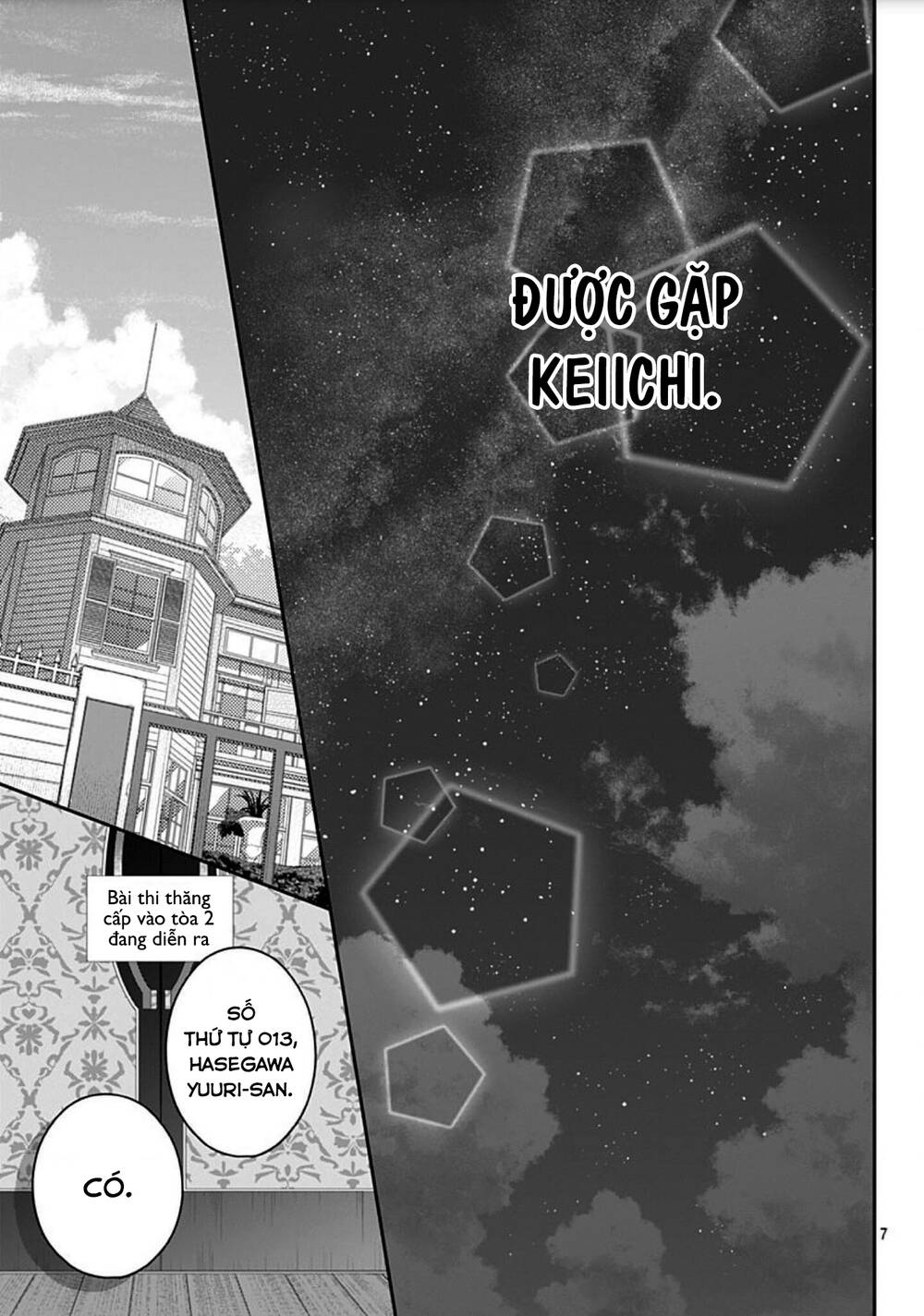 Hayaku Shitai Futari: Chapter 17