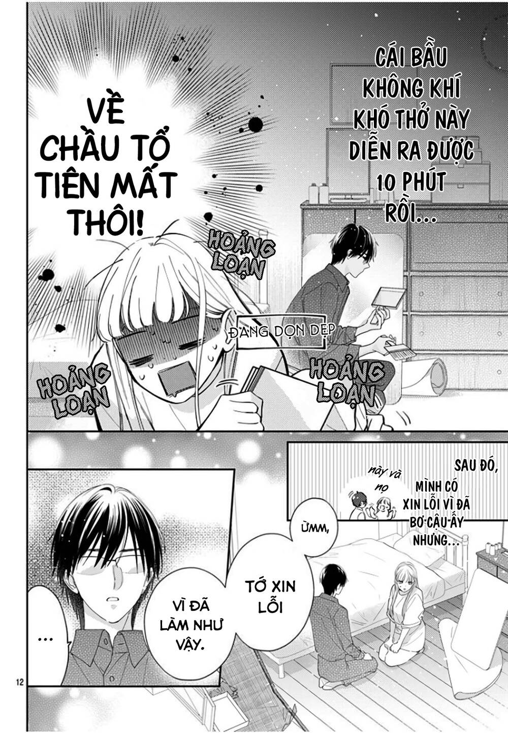 Hayaku Shitai Futari: Chapter 18