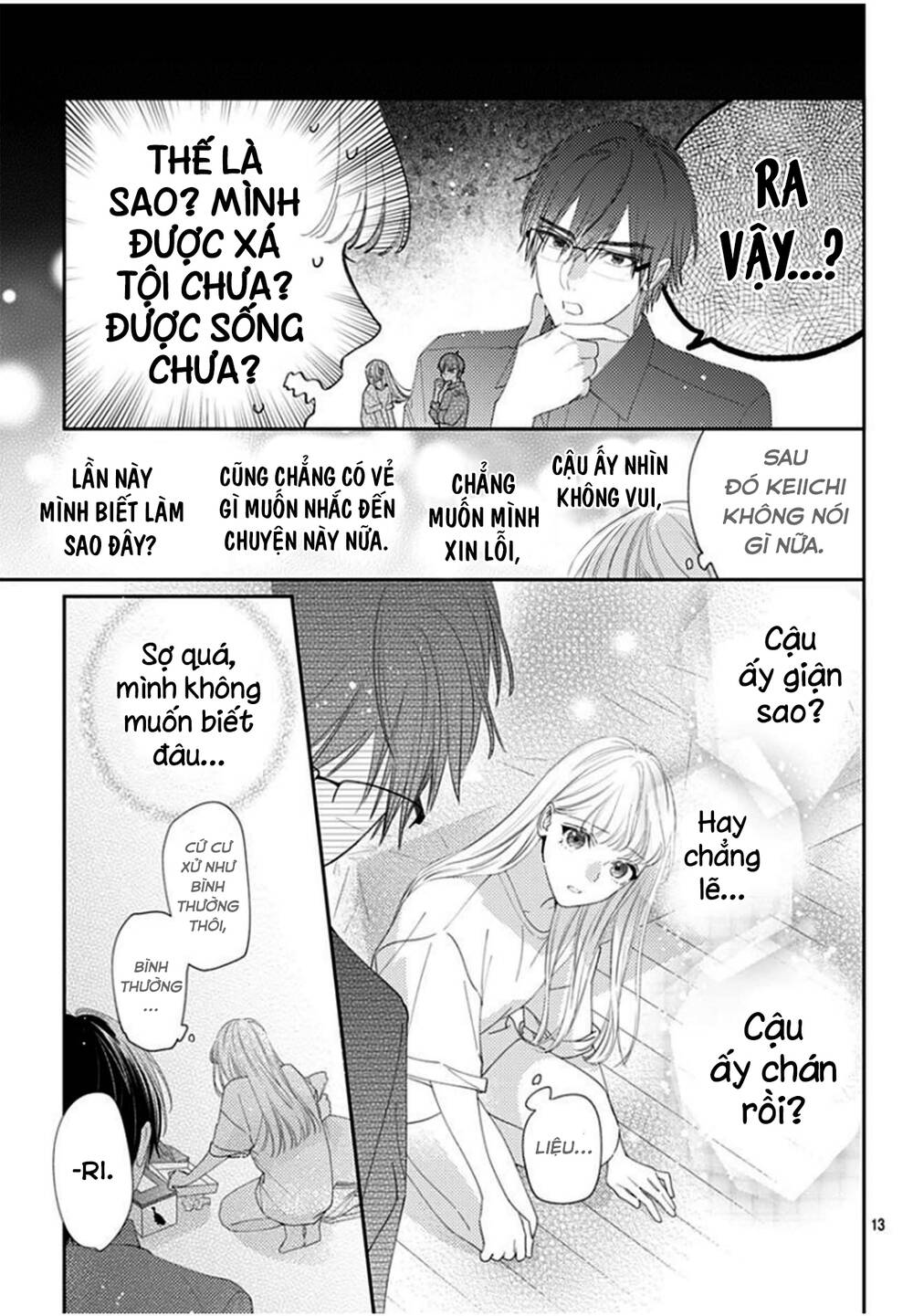 Hayaku Shitai Futari: Chapter 18