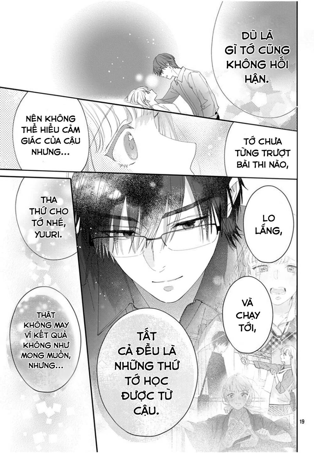 Hayaku Shitai Futari: Chapter 18