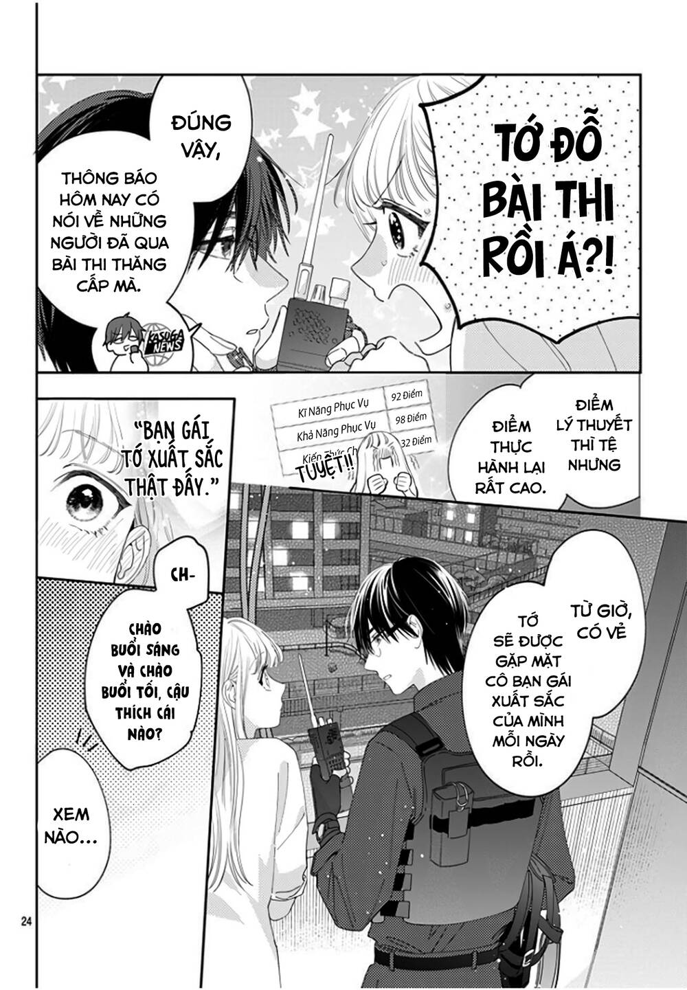Hayaku Shitai Futari: Chapter 18