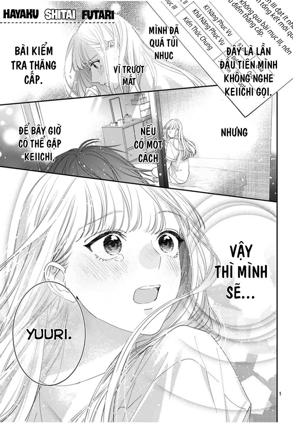 Hayaku Shitai Futari: Chapter 18