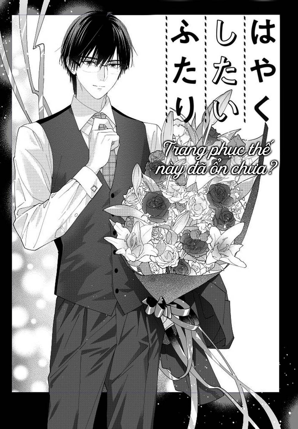 Hayaku Shitai Futari: Chapter 18