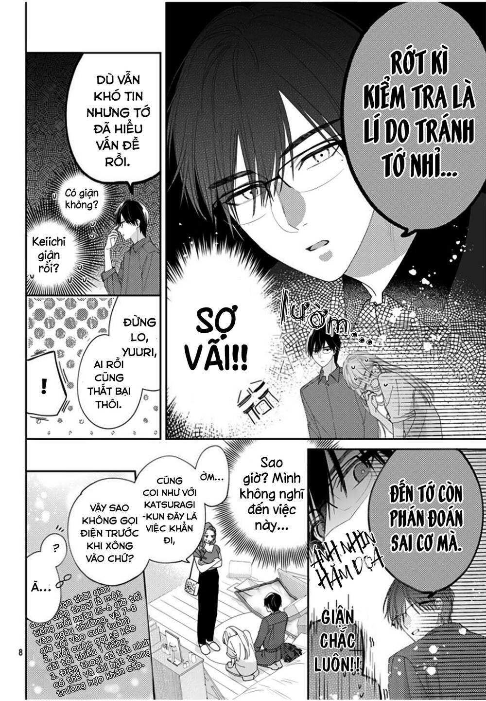 Hayaku Shitai Futari: Chapter 18