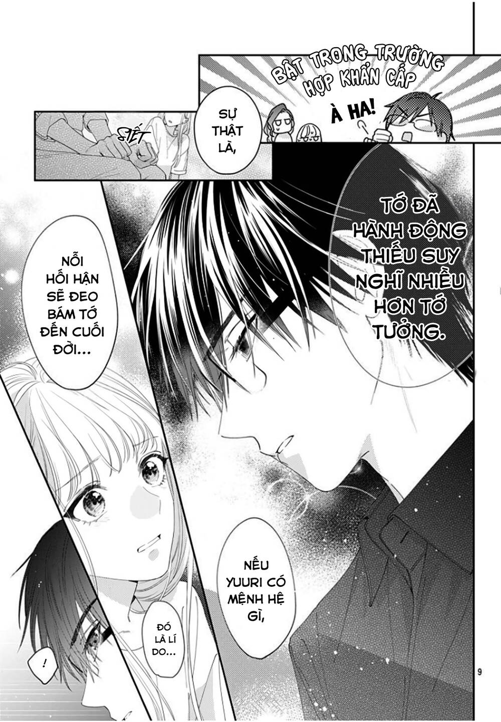 Hayaku Shitai Futari: Chapter 18