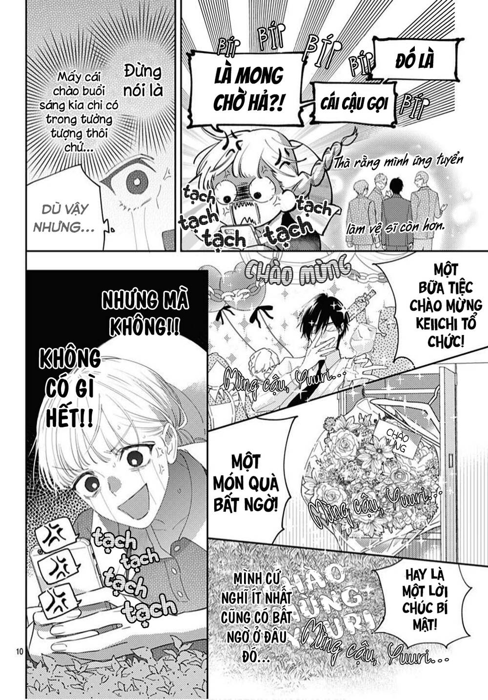 Hayaku Shitai Futari: Chapter 19