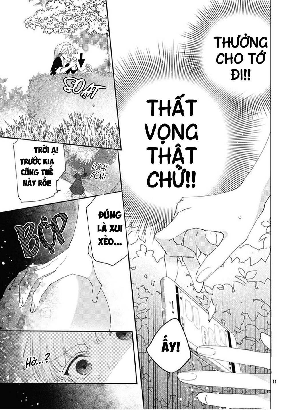 Hayaku Shitai Futari: Chapter 19