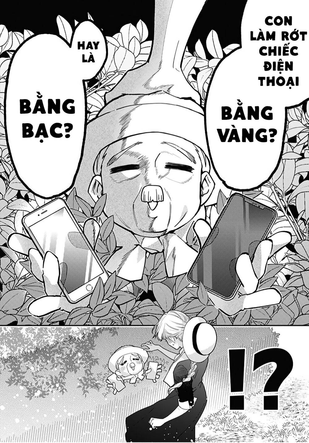 Hayaku Shitai Futari: Chapter 19