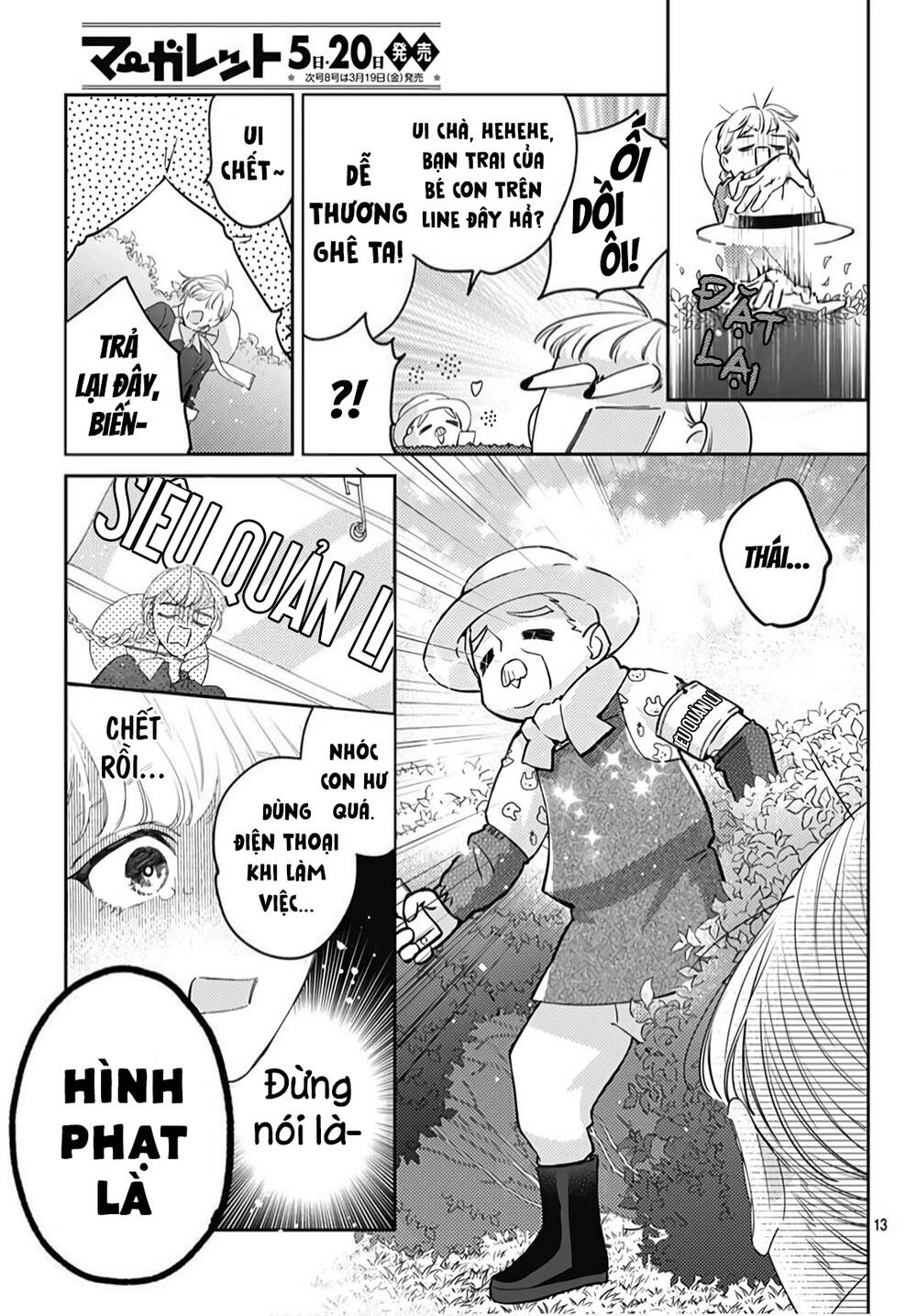 Hayaku Shitai Futari: Chapter 19