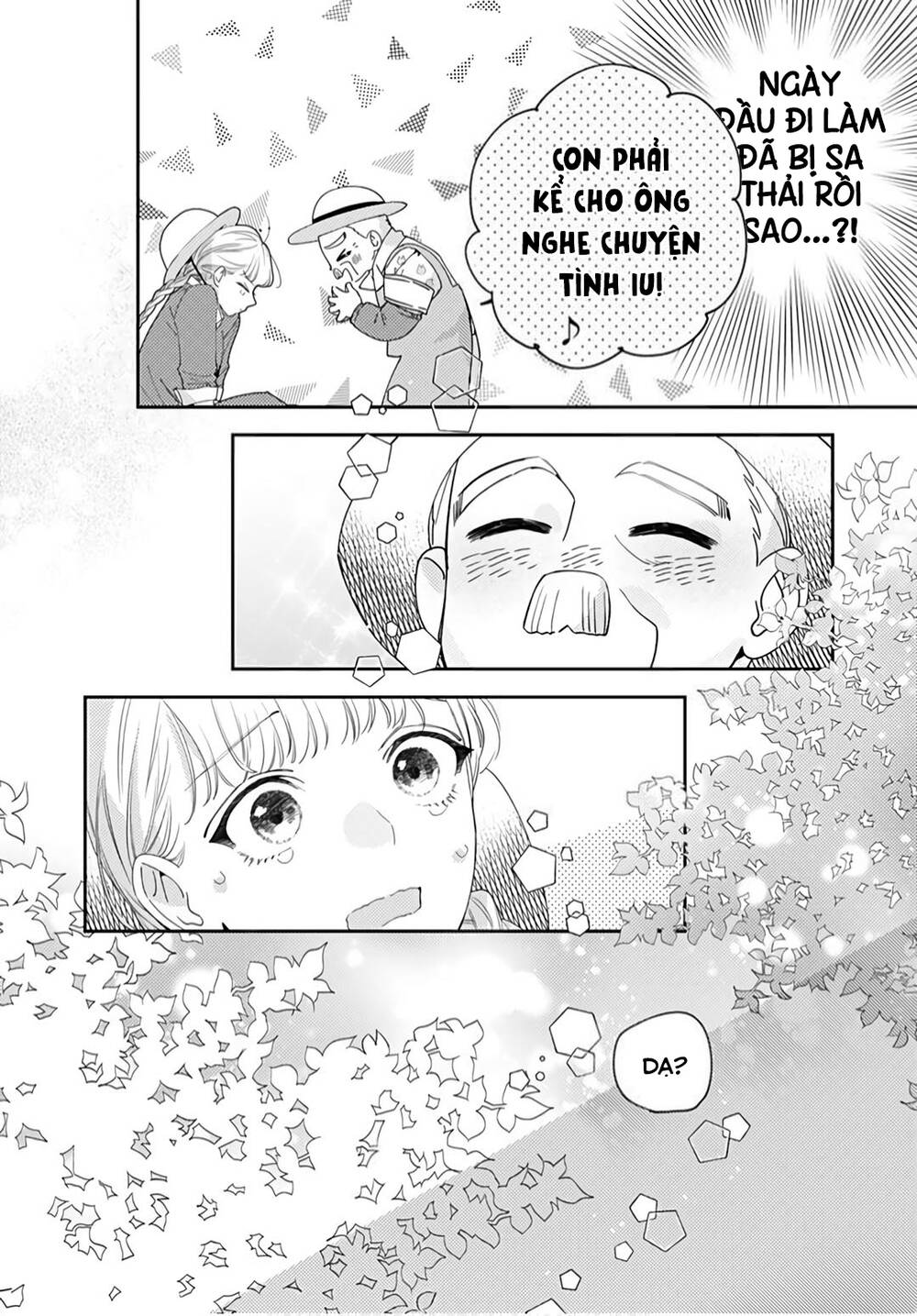 Hayaku Shitai Futari: Chapter 19