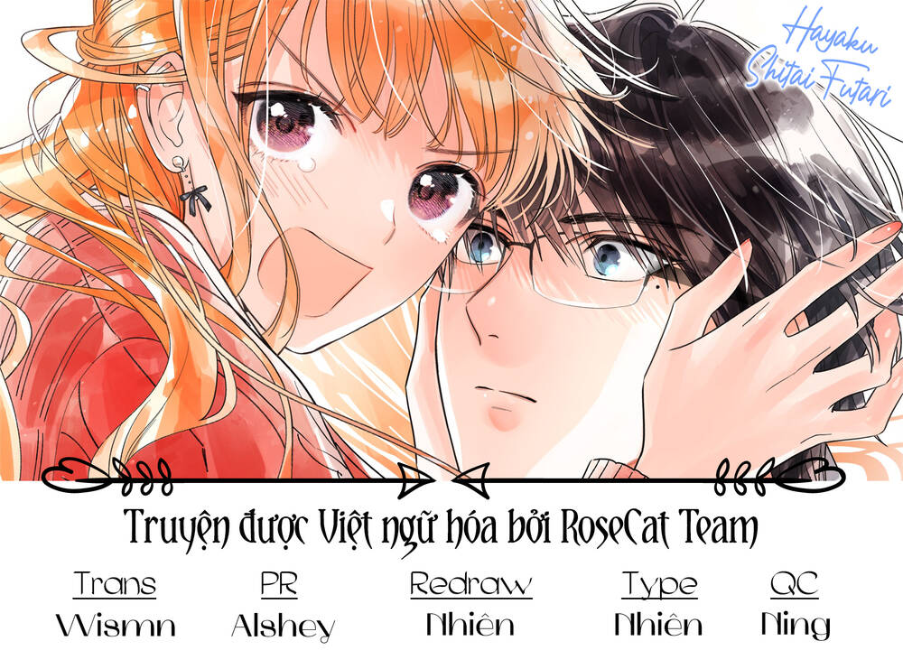 Hayaku Shitai Futari: Chapter 19