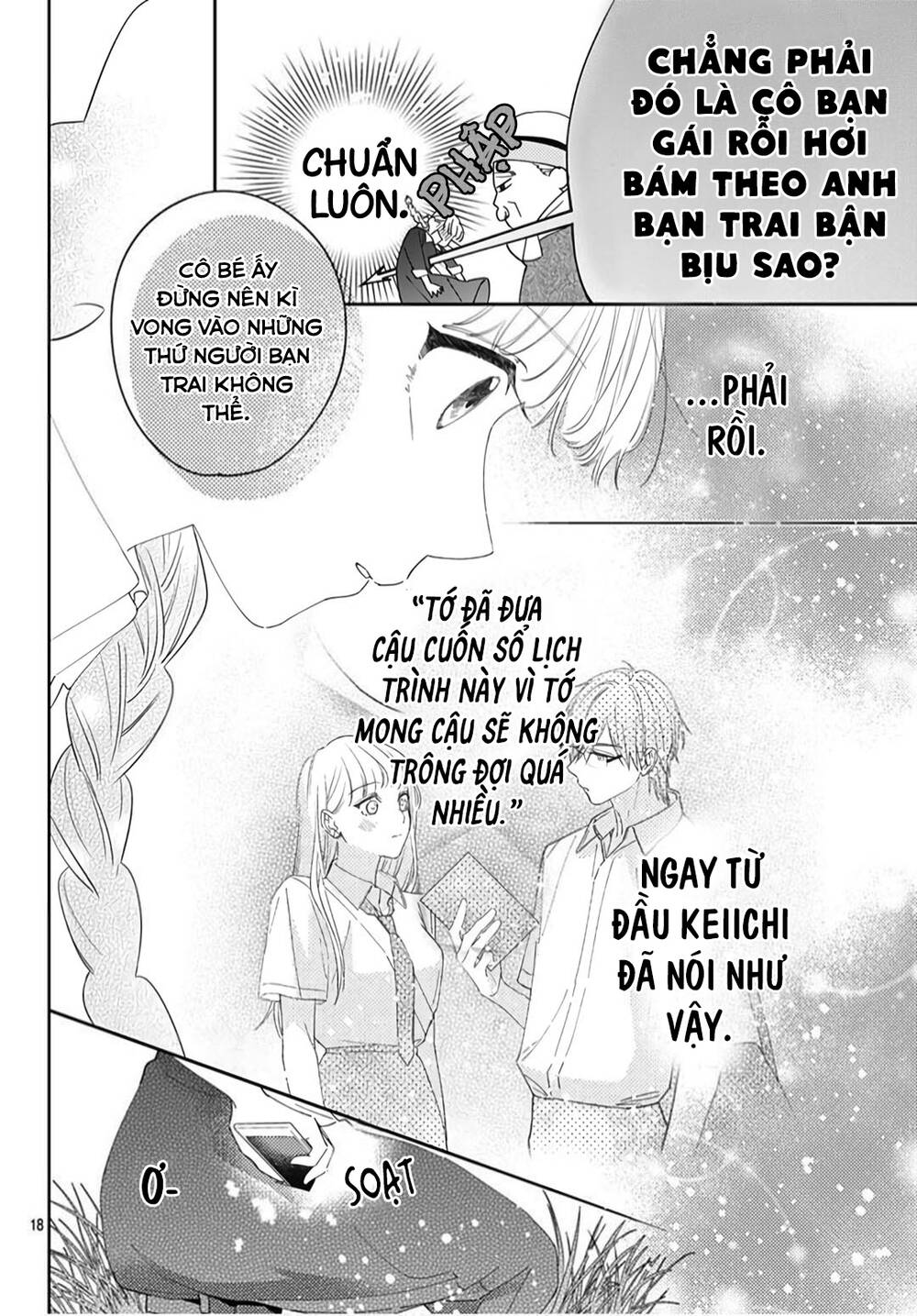 Hayaku Shitai Futari: Chapter 19