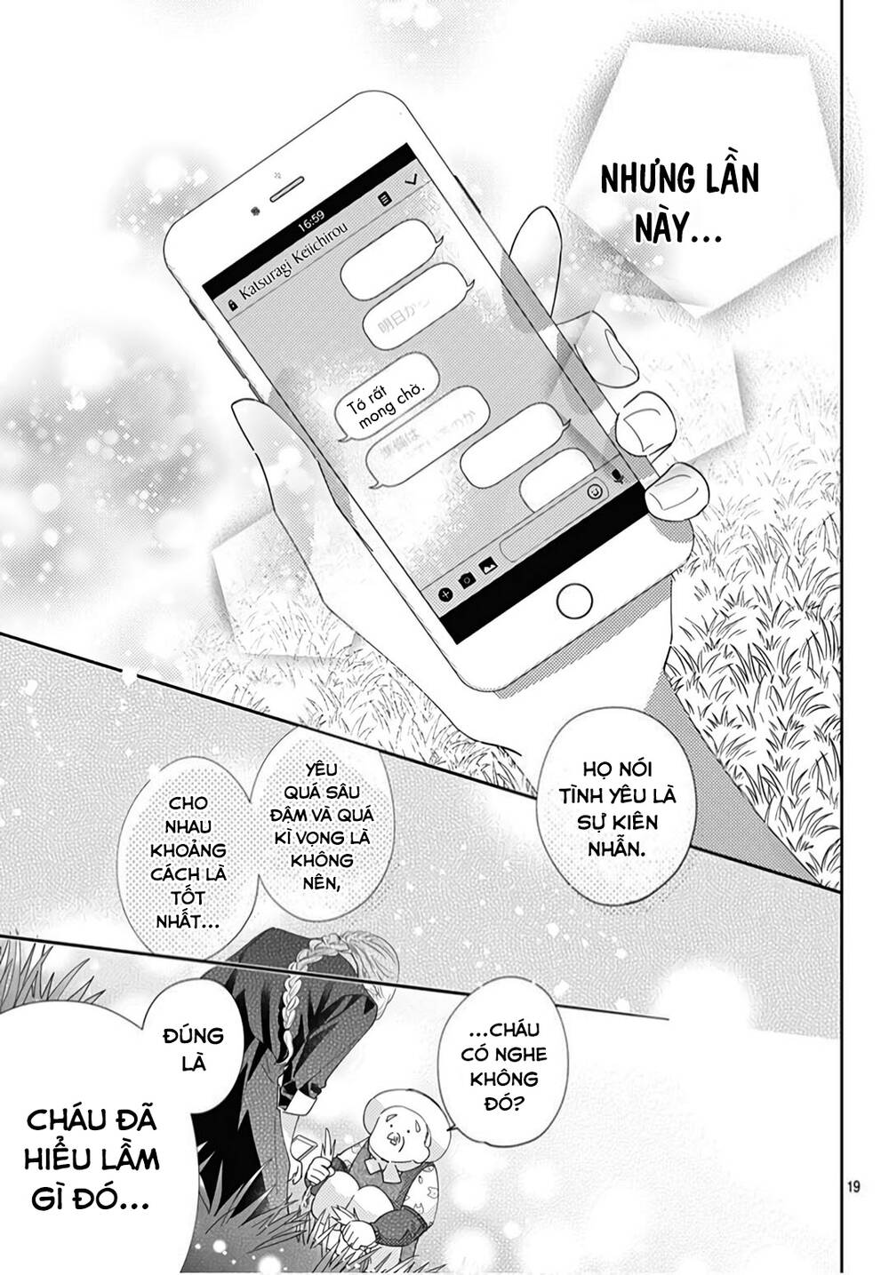 Hayaku Shitai Futari: Chapter 19