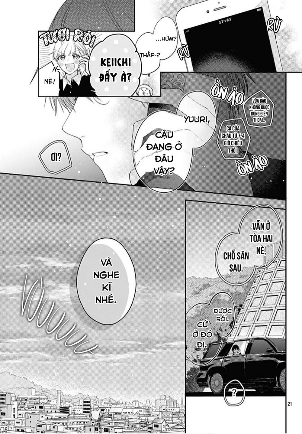 Hayaku Shitai Futari: Chapter 19
