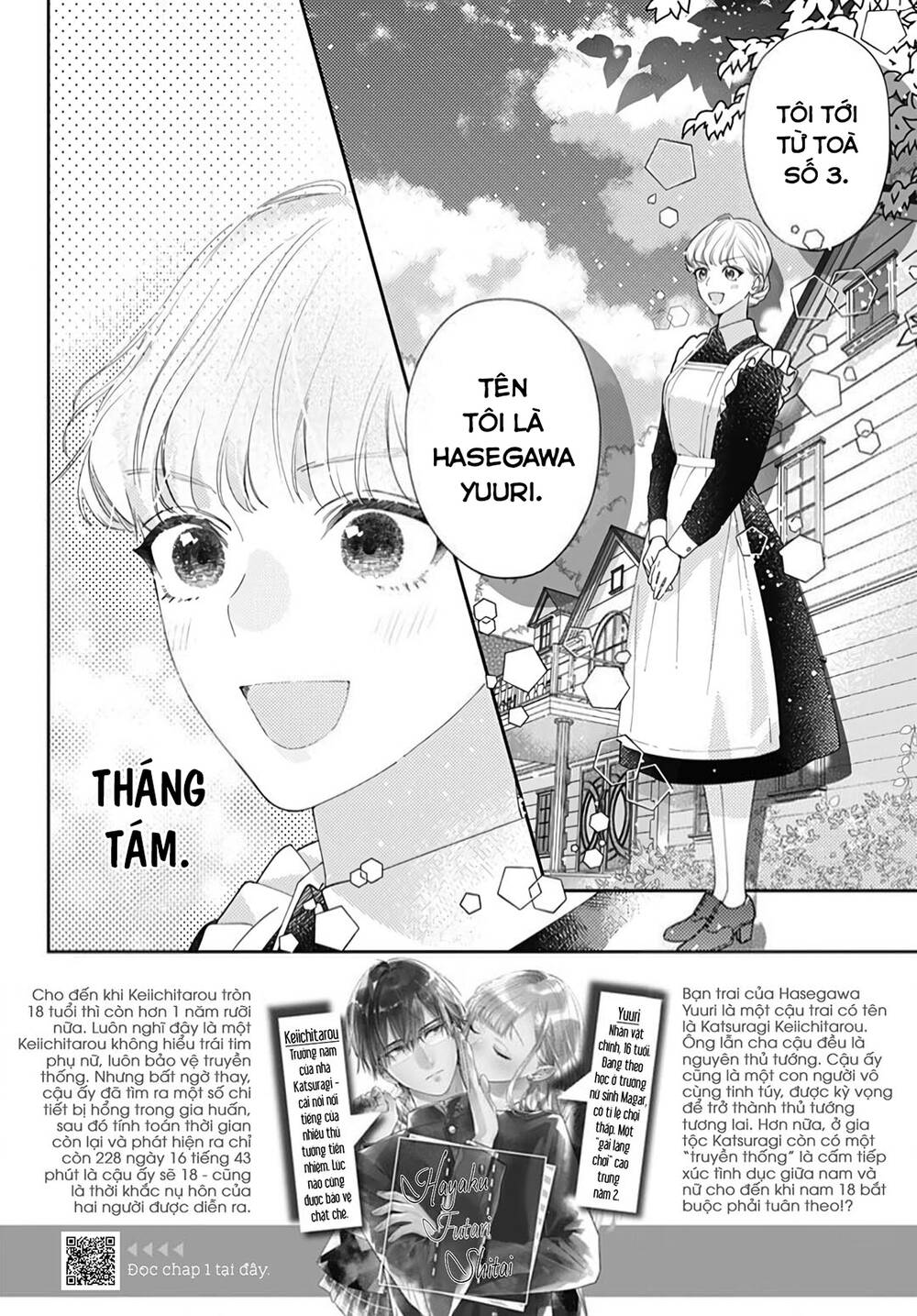 Hayaku Shitai Futari: Chapter 19