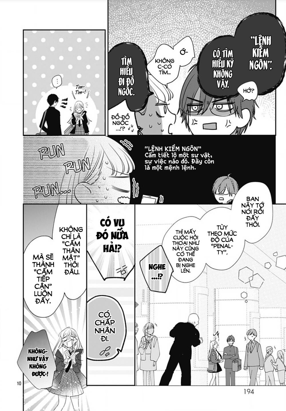 Hayaku Shitai Futari: Chapter 2