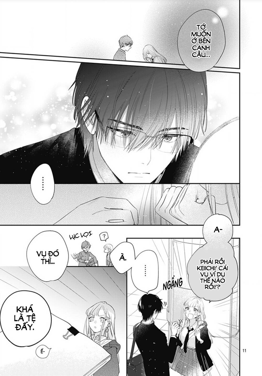 Hayaku Shitai Futari: Chapter 2