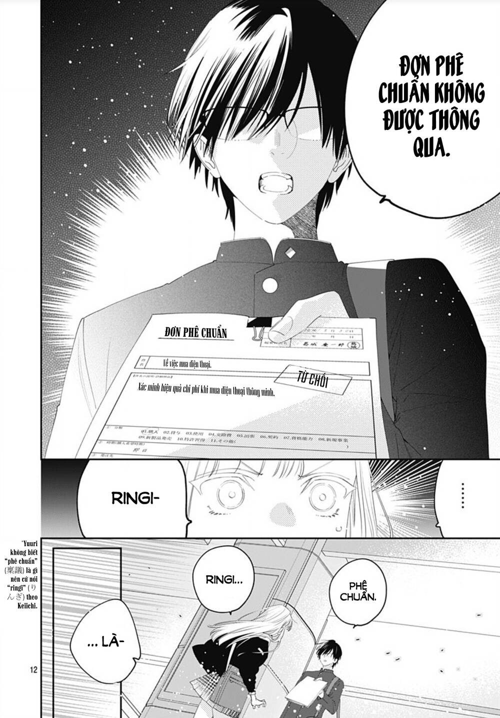 Hayaku Shitai Futari: Chapter 2