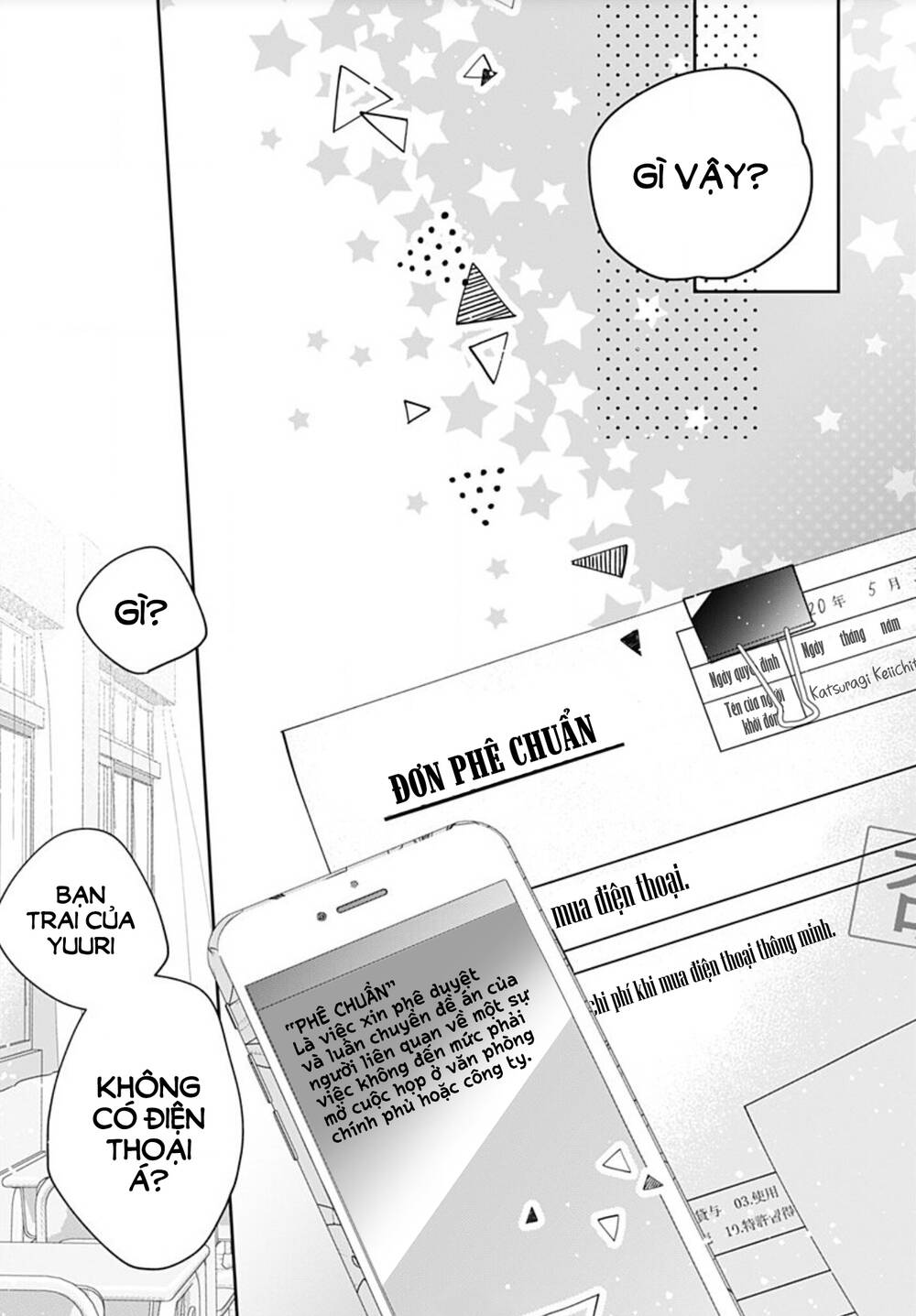 Hayaku Shitai Futari: Chapter 2