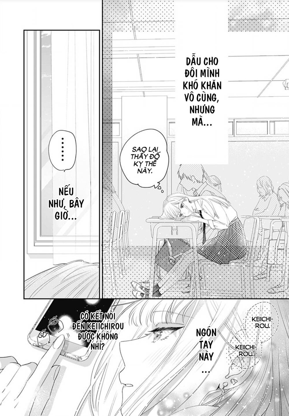 Hayaku Shitai Futari: Chapter 2