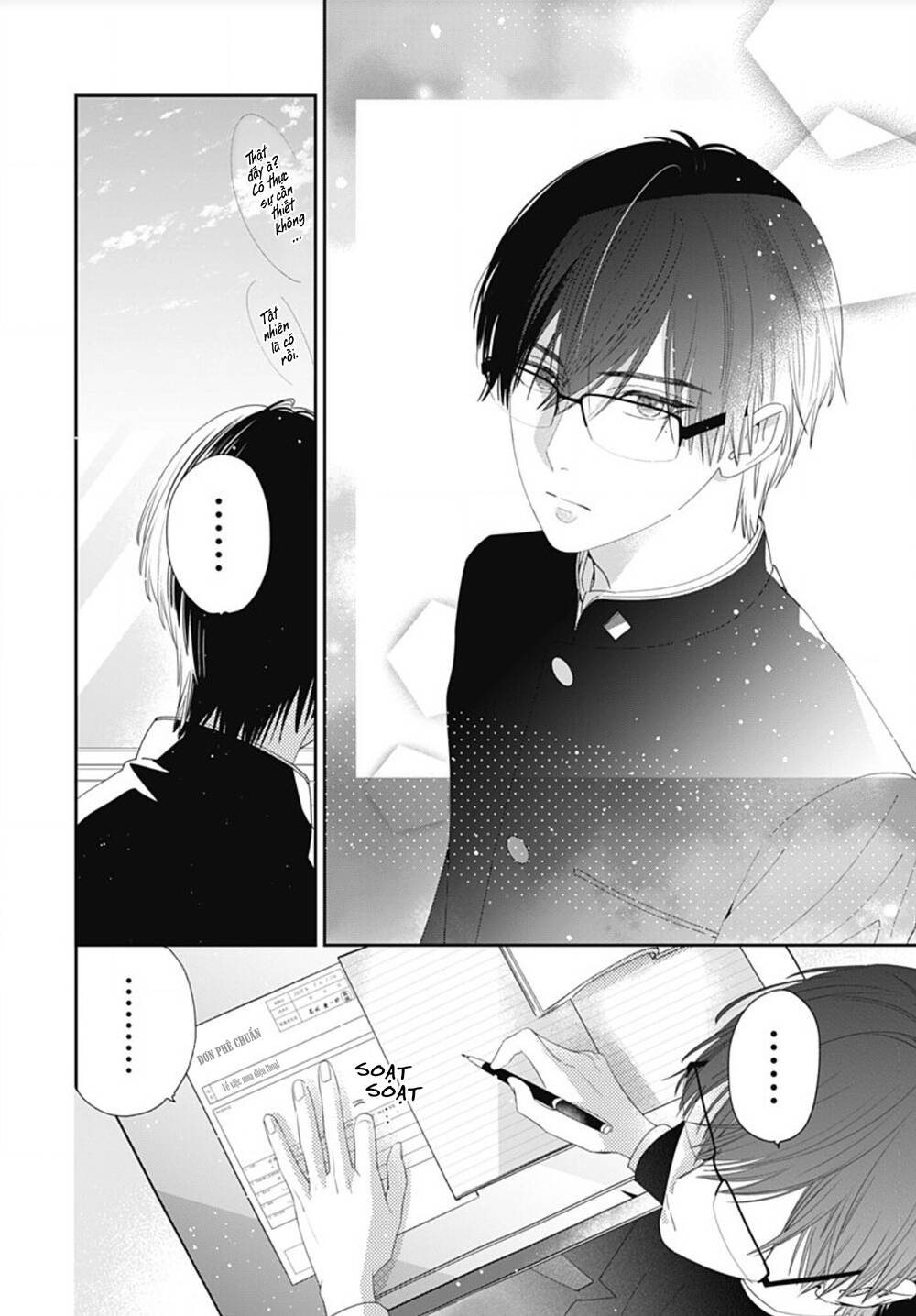 Hayaku Shitai Futari: Chapter 2