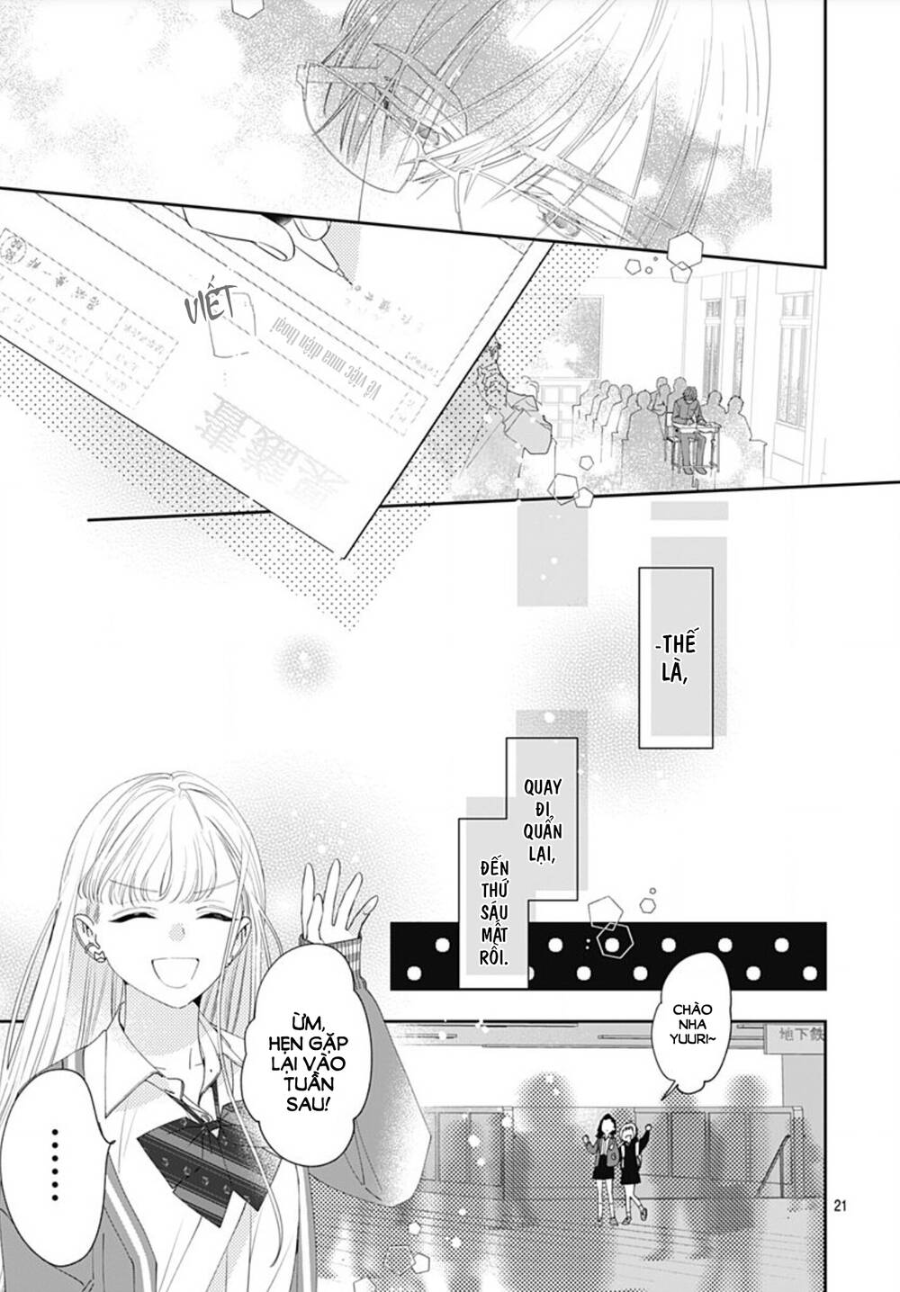 Hayaku Shitai Futari: Chapter 2