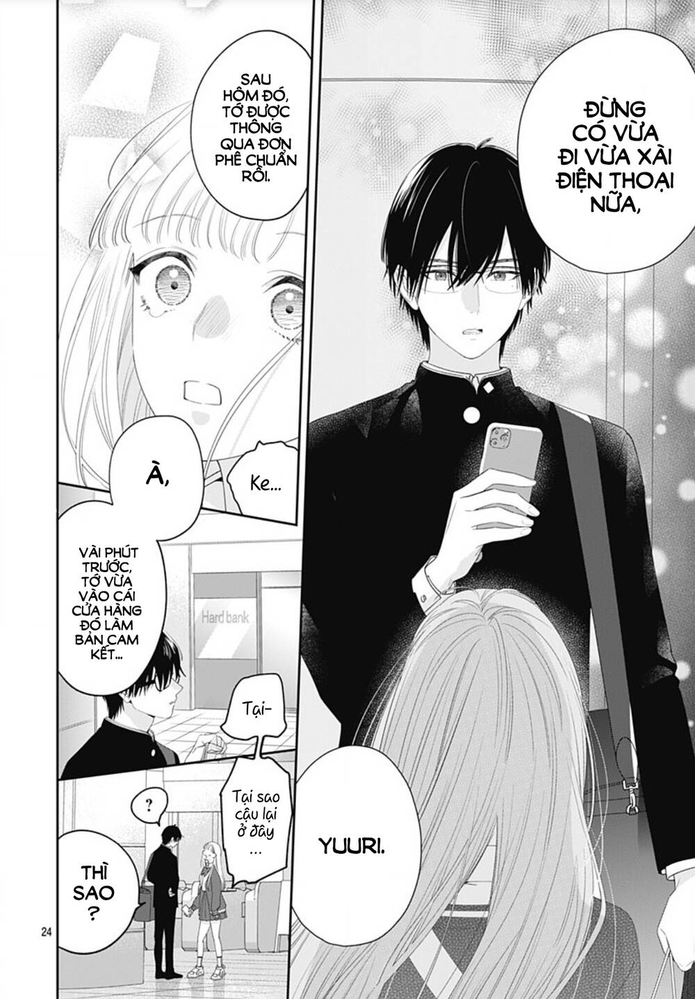 Hayaku Shitai Futari: Chapter 2