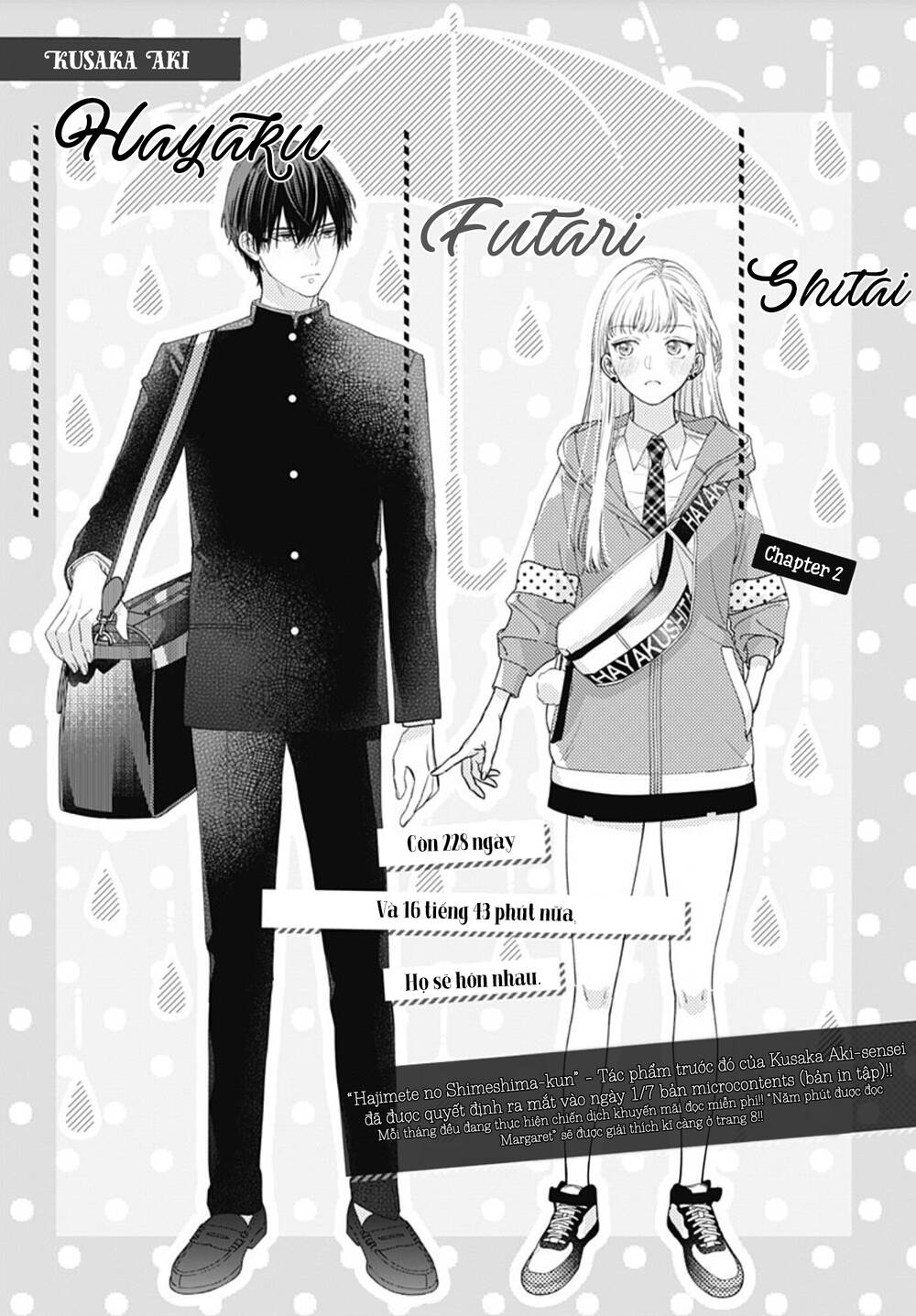 Hayaku Shitai Futari: Chapter 2