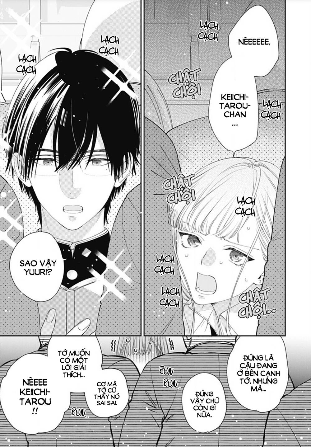 Hayaku Shitai Futari: Chapter 2