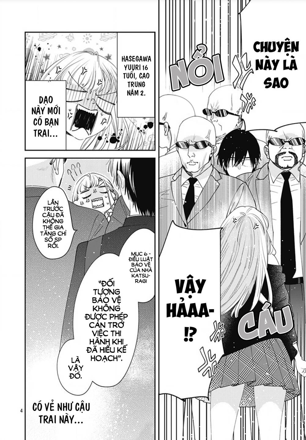 Hayaku Shitai Futari: Chapter 2