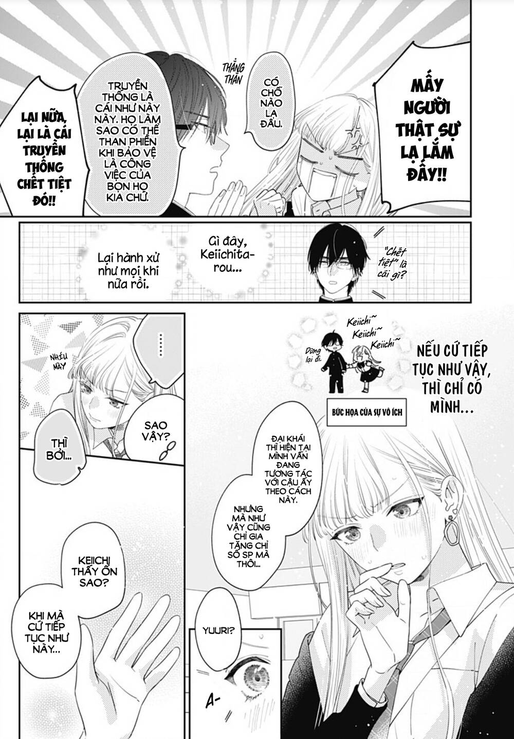 Hayaku Shitai Futari: Chapter 2