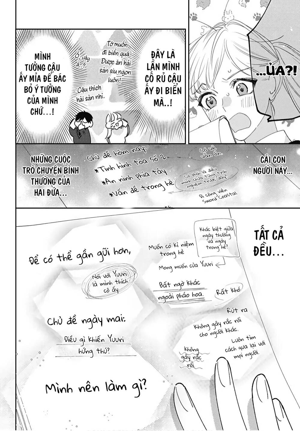 Hayaku Shitai Futari: Chapter 20