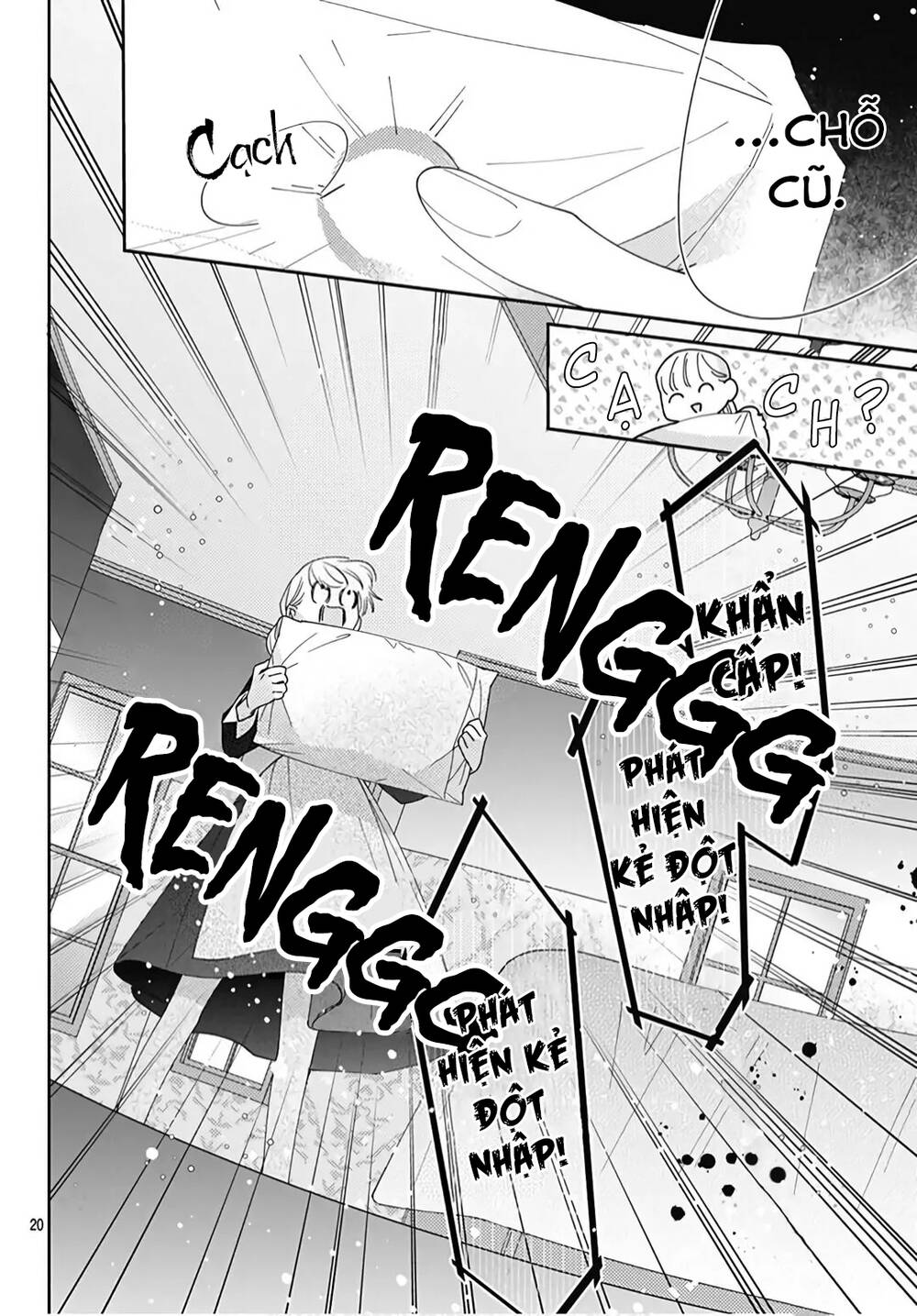 Hayaku Shitai Futari: Chapter 20