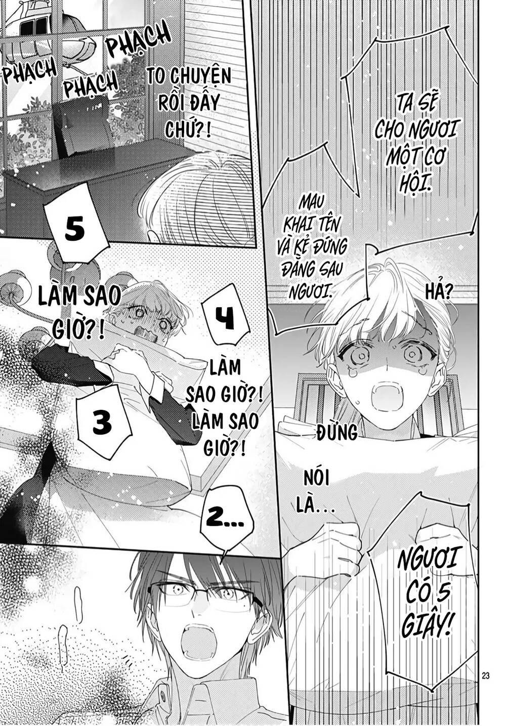 Hayaku Shitai Futari: Chapter 20
