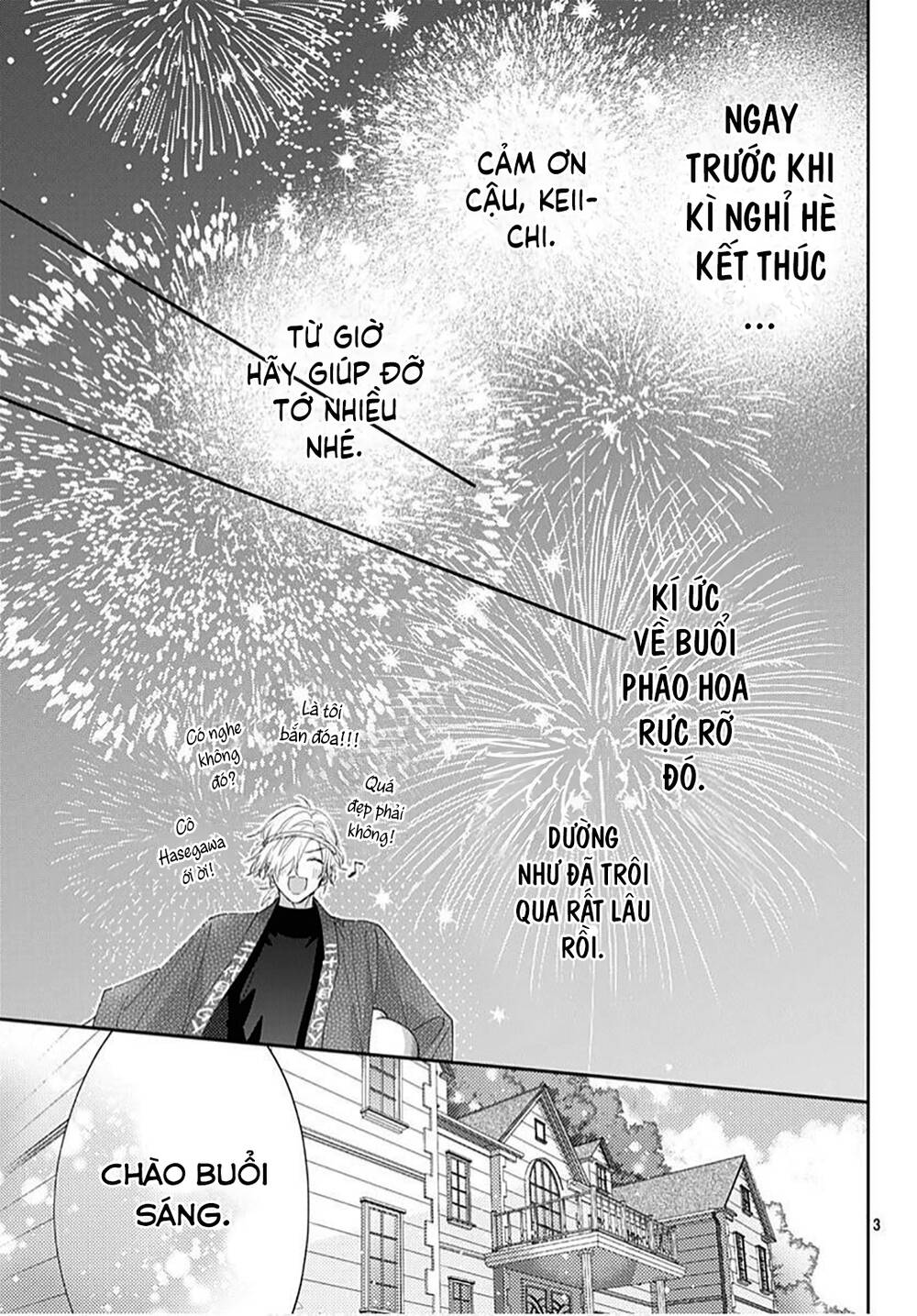 Hayaku Shitai Futari: Chapter 20