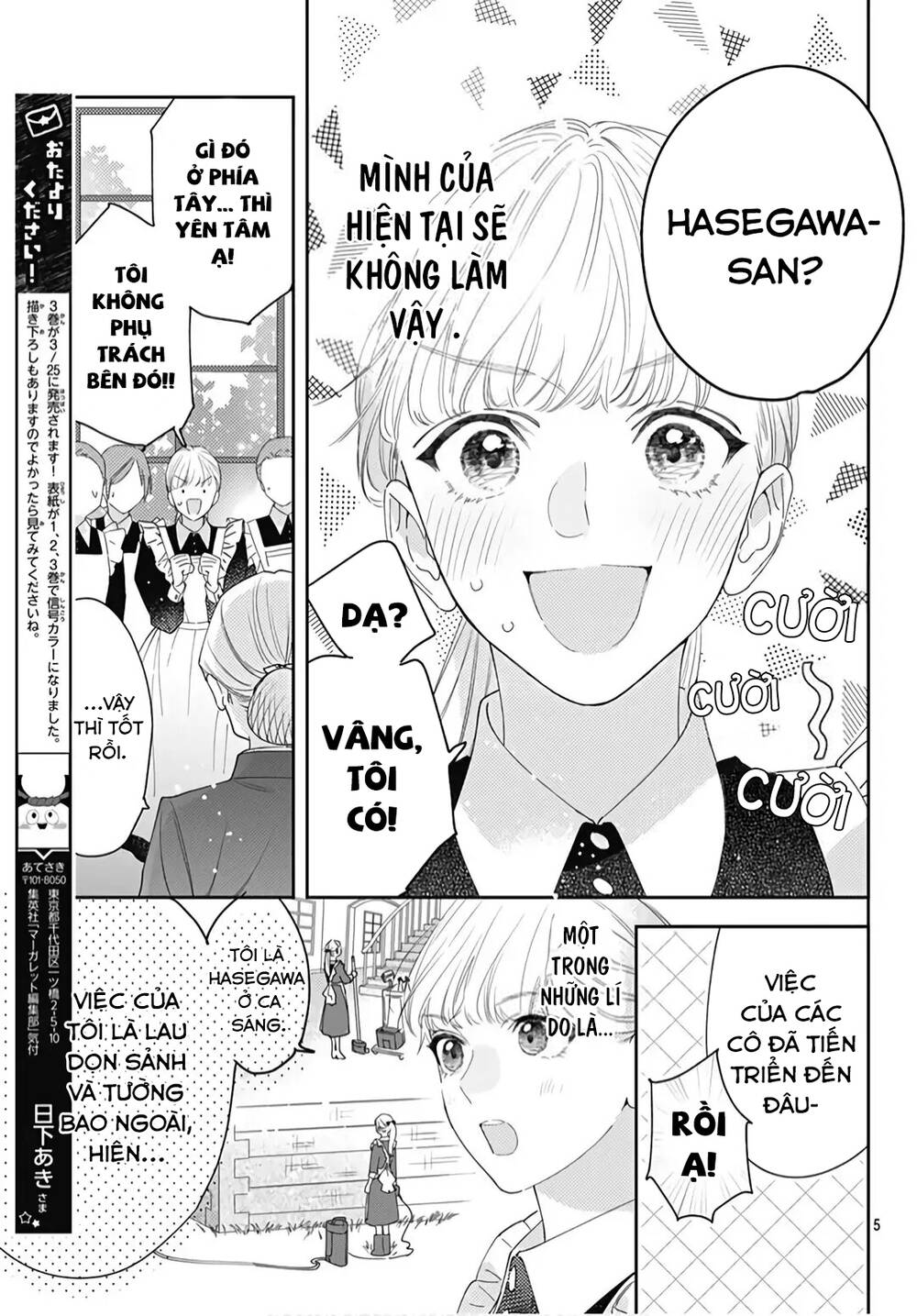 Hayaku Shitai Futari: Chapter 20