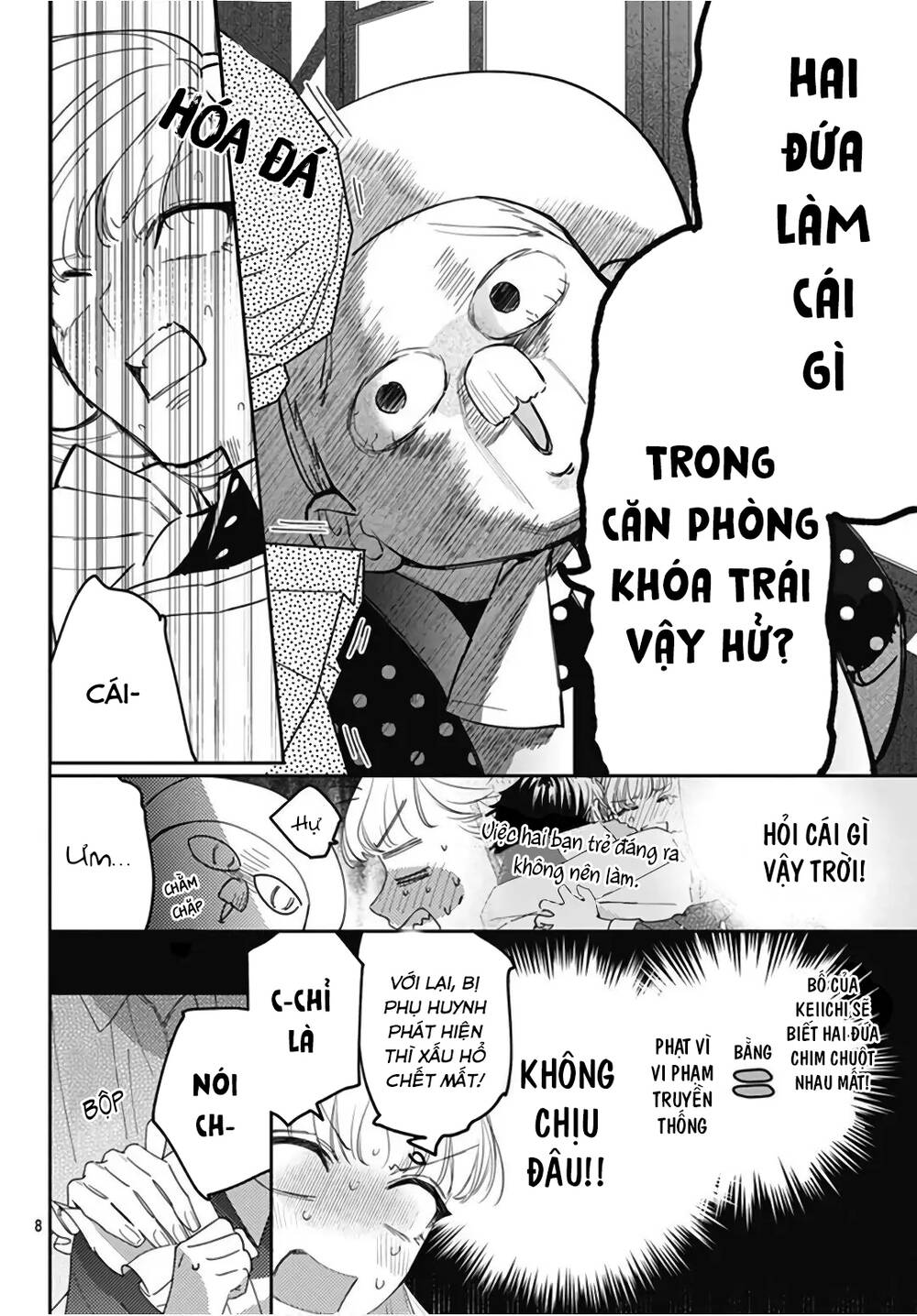 Hayaku Shitai Futari: Chapter 22