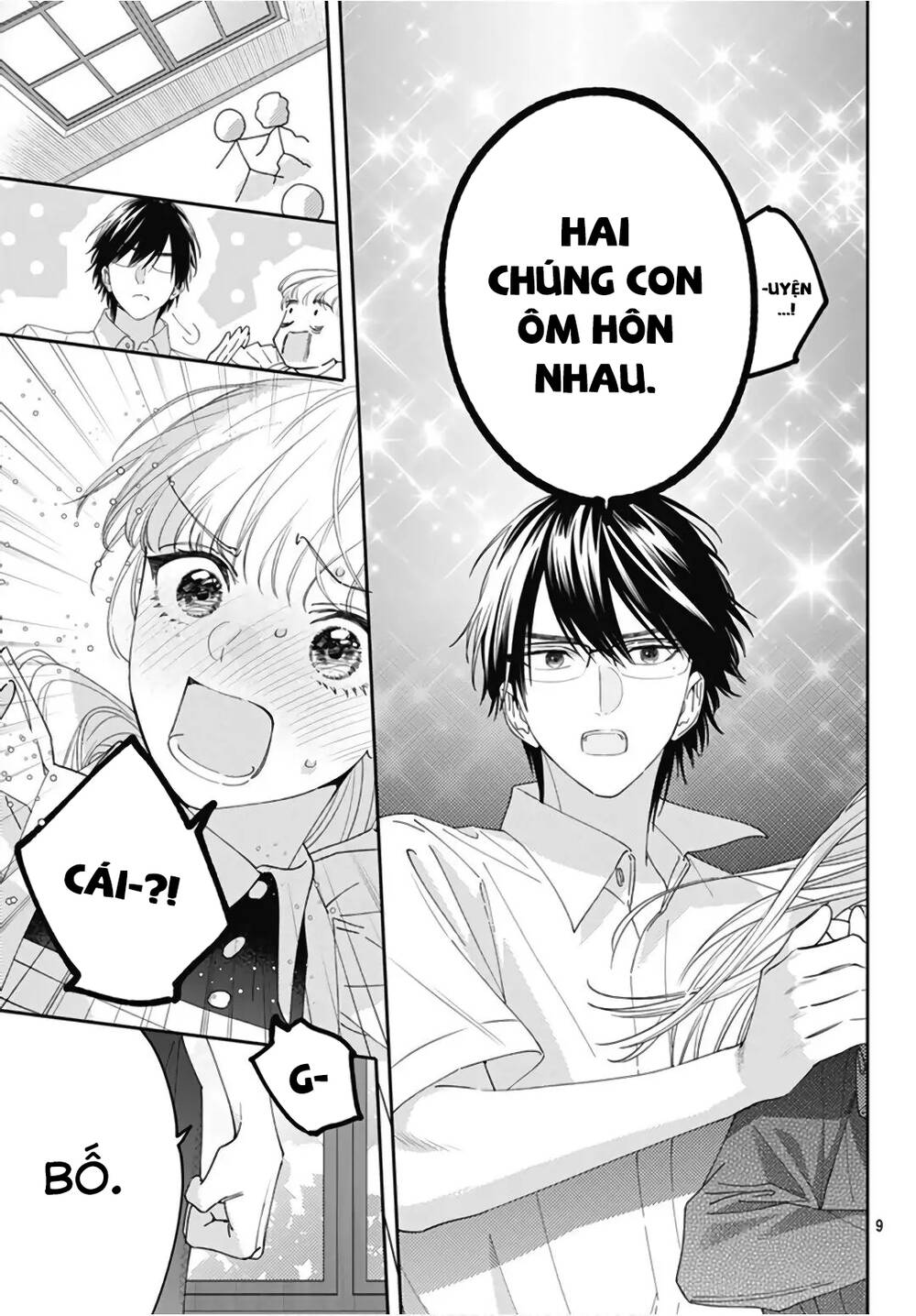 Hayaku Shitai Futari: Chapter 22