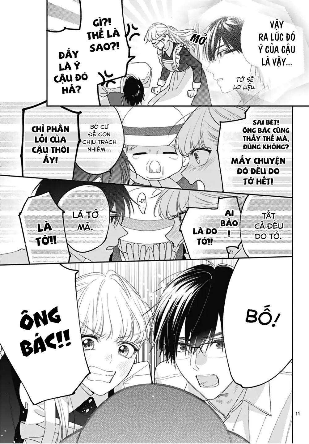 Hayaku Shitai Futari: Chapter 22