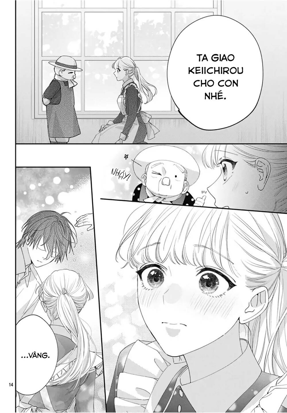 Hayaku Shitai Futari: Chapter 22