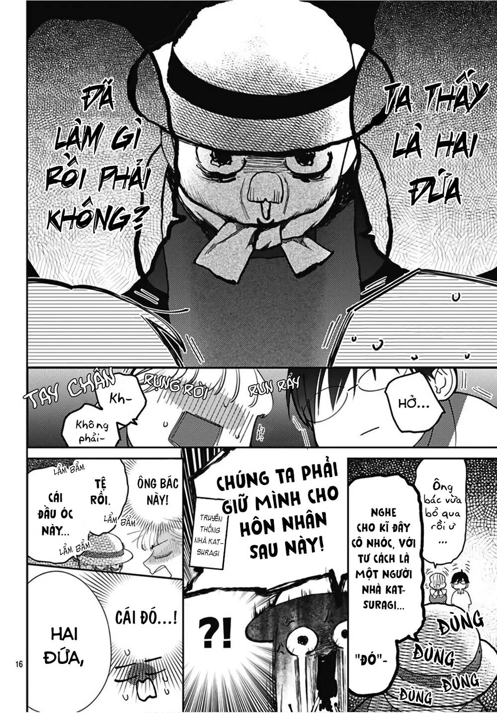 Hayaku Shitai Futari: Chapter 22