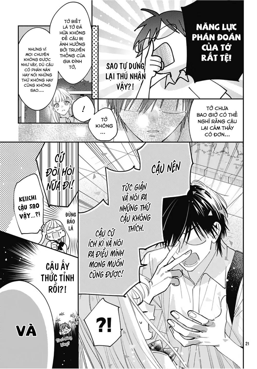 Hayaku Shitai Futari: Chapter 22