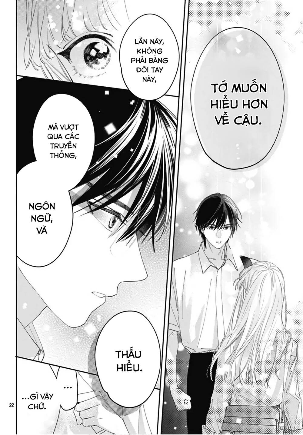 Hayaku Shitai Futari: Chapter 22