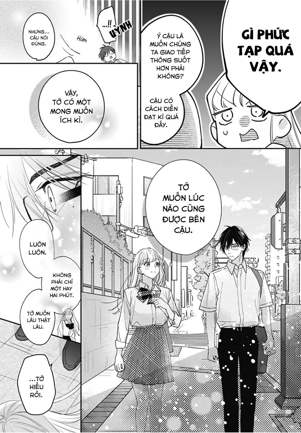 Hayaku Shitai Futari: Chapter 22