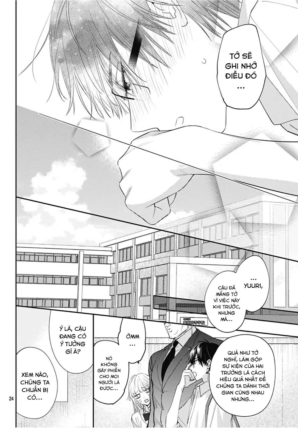 Hayaku Shitai Futari: Chapter 22