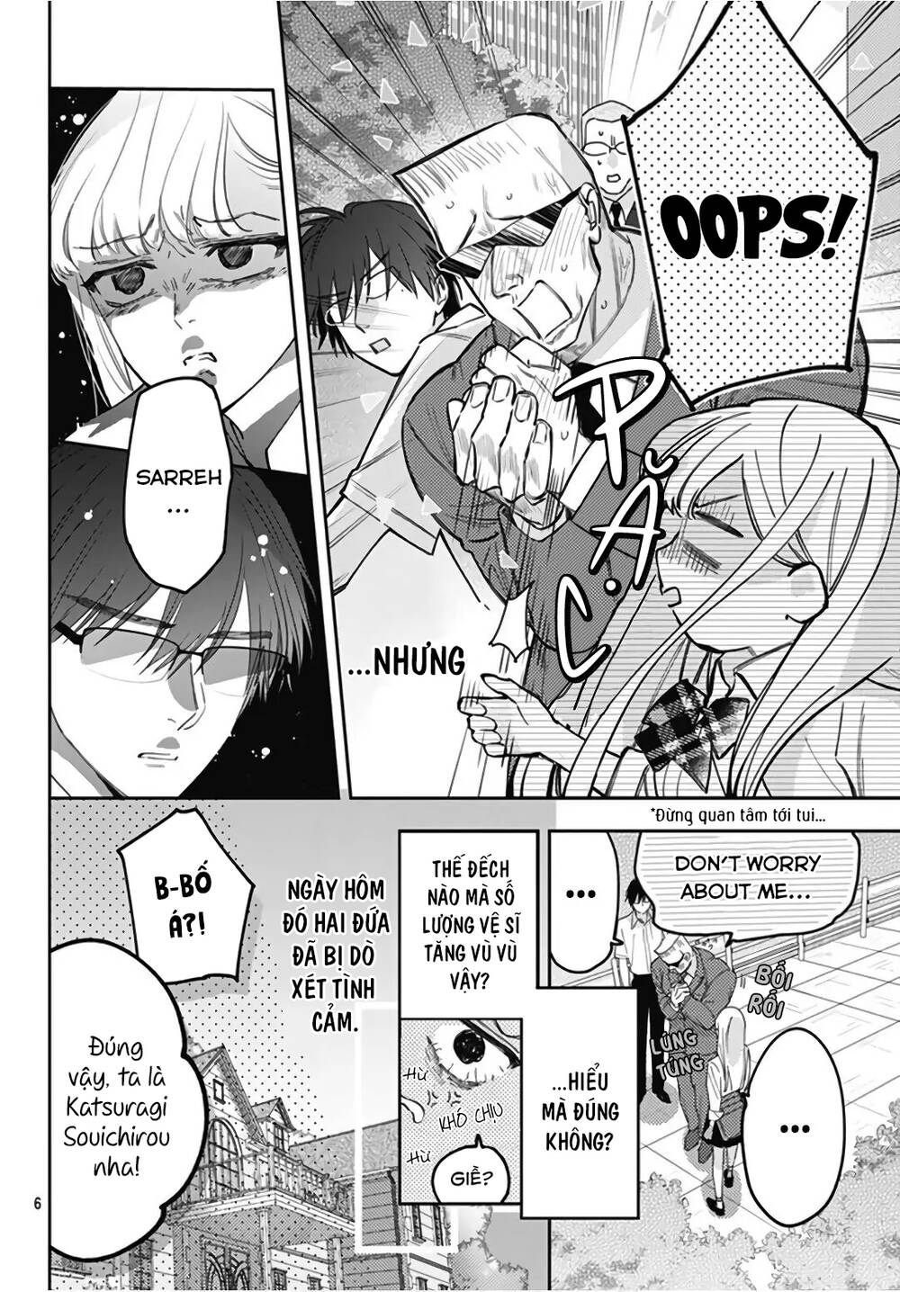 Hayaku Shitai Futari: Chapter 22