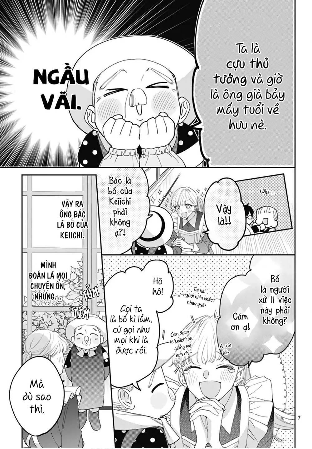 Hayaku Shitai Futari: Chapter 22