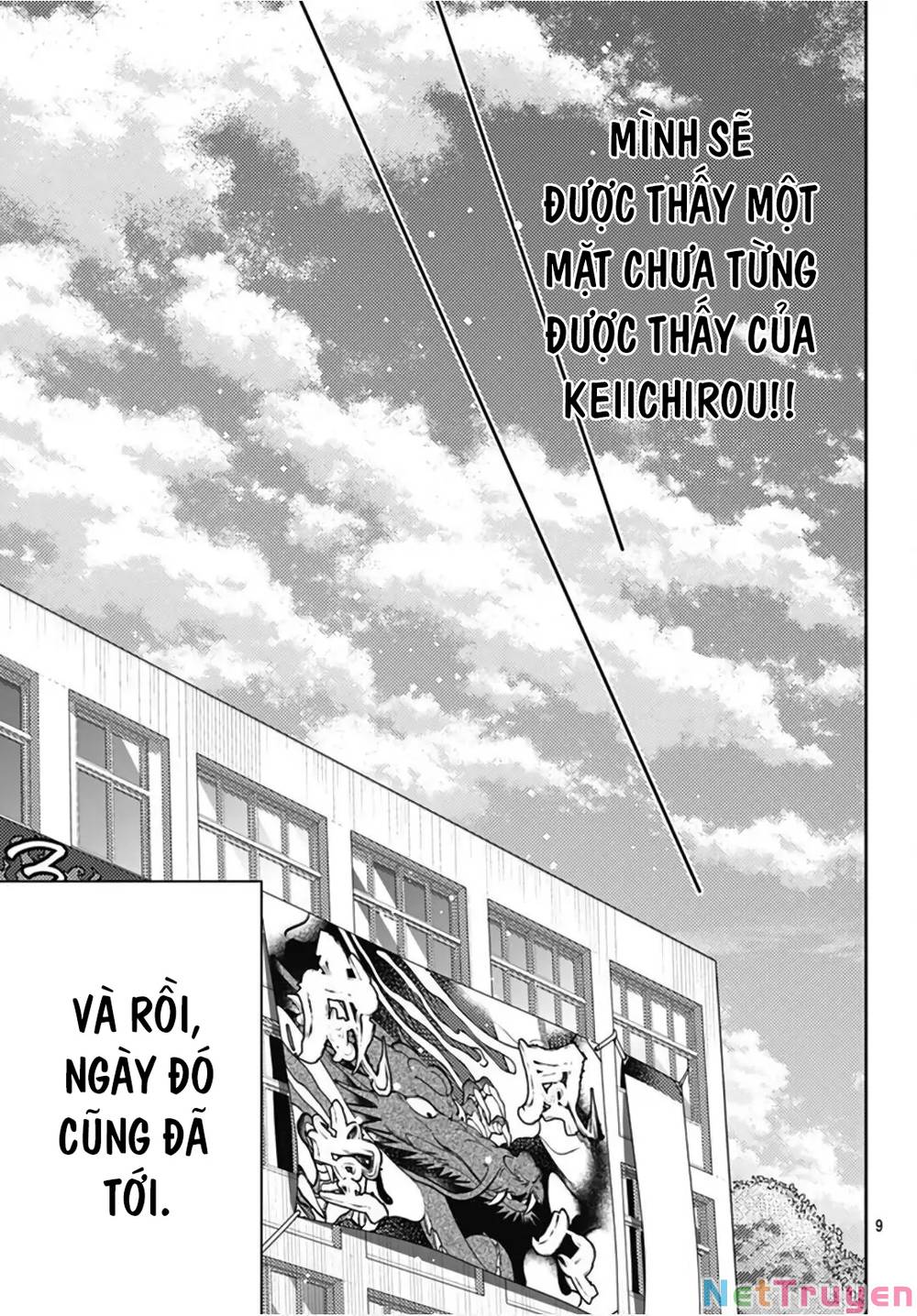 Hayaku Shitai Futari: Chapter 23
