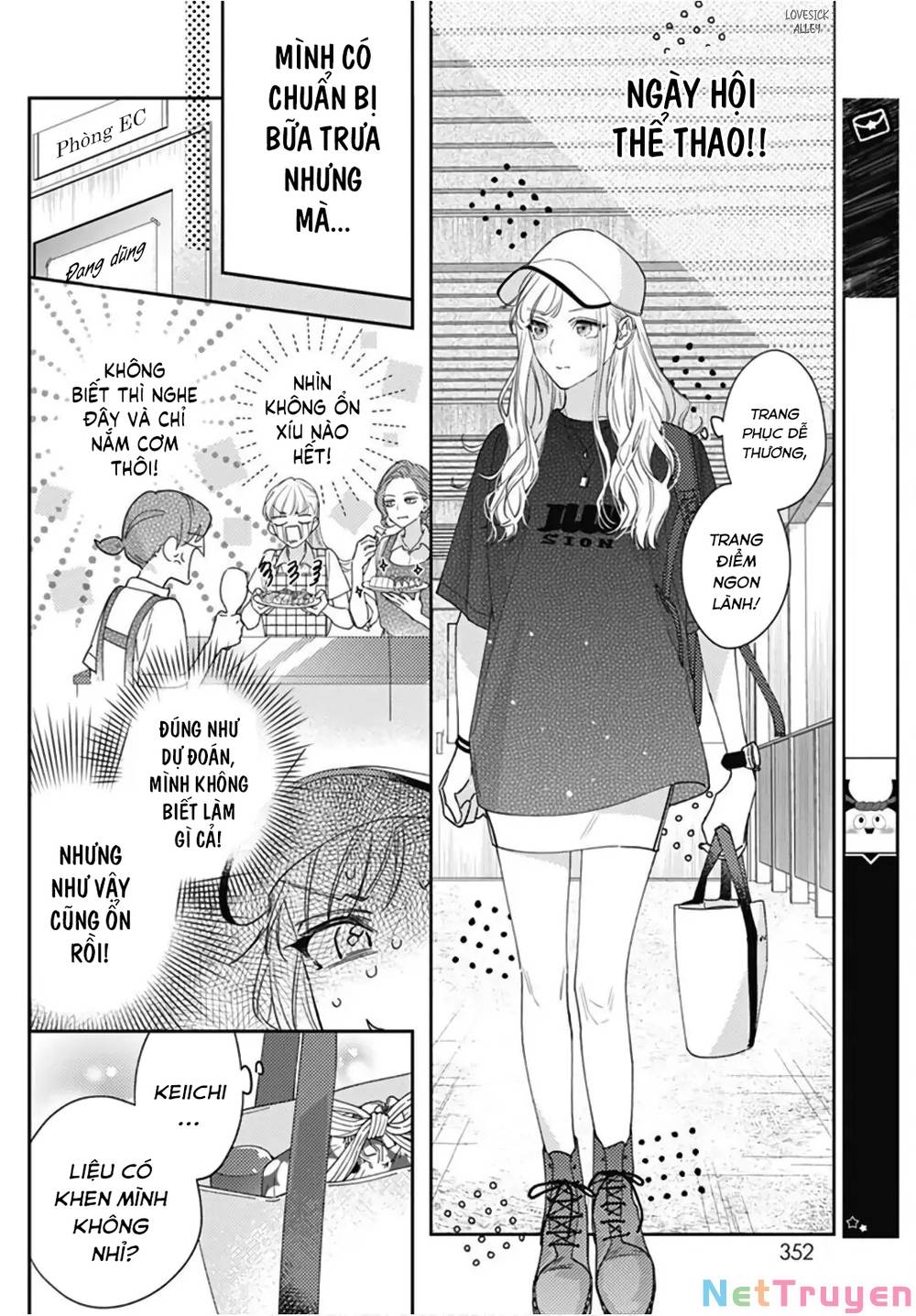 Hayaku Shitai Futari: Chapter 23