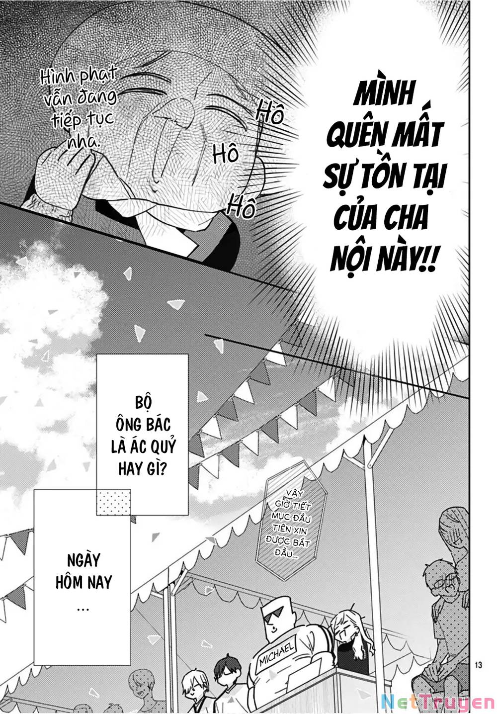 Hayaku Shitai Futari: Chapter 23